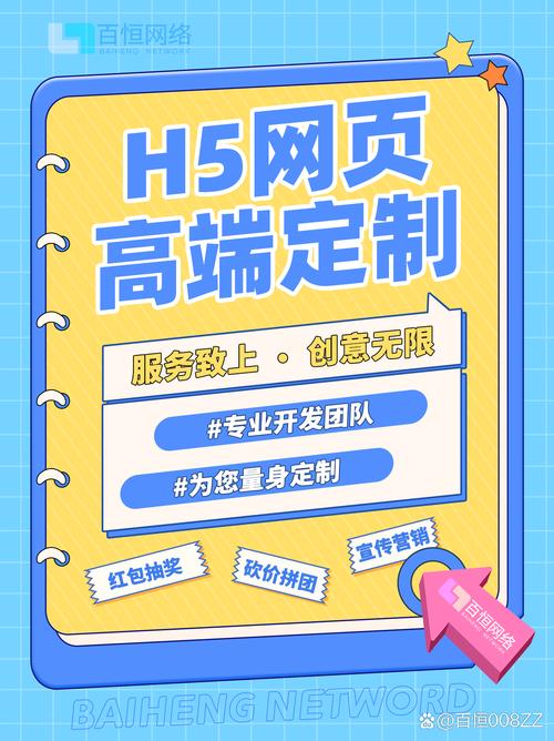 是一家专注于移动互联网软件开发与外包服务的高新技术企业
